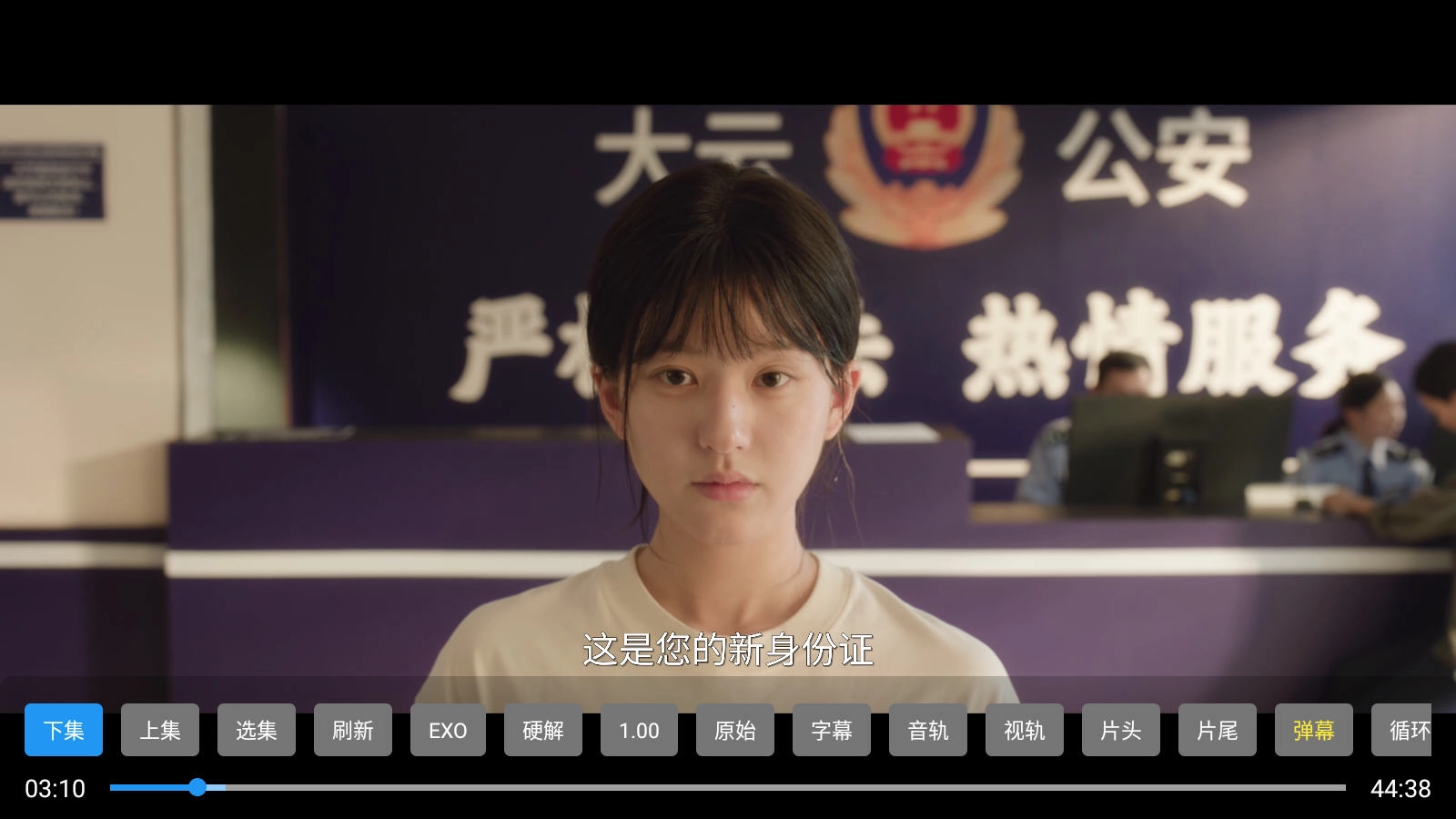天天影院2026最新免费版图1