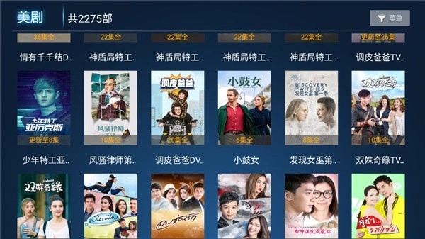 星光影院2026最新版图1