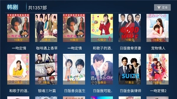 星光影院2026最新版图2