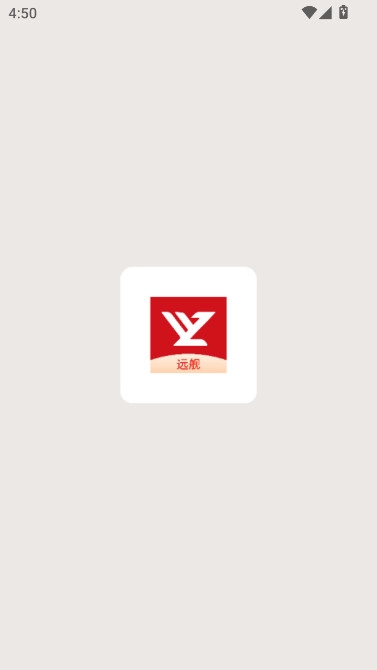 远舰通用版图1