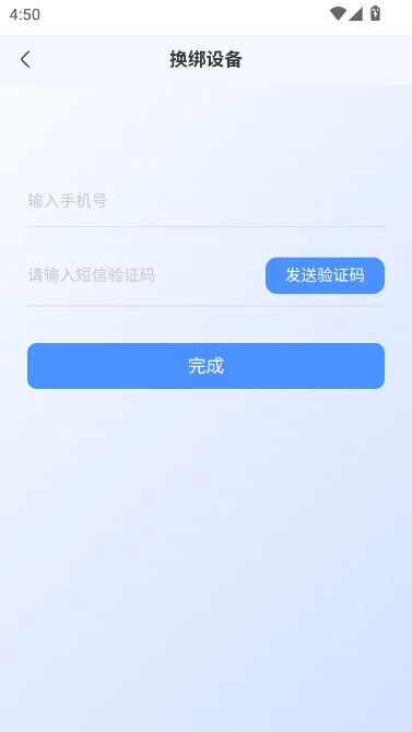 远舰通用版图2