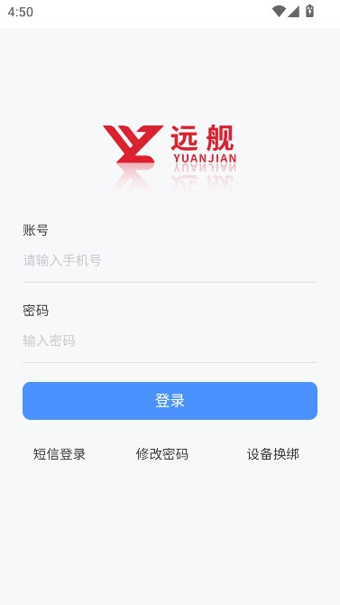 远舰通用版图3