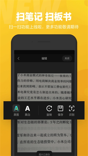 小爱同学本安卓直装版图2