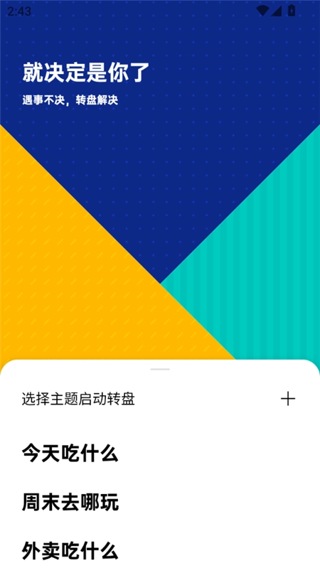 OPPOLAB原版图2