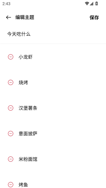 OPPOLAB原版图4