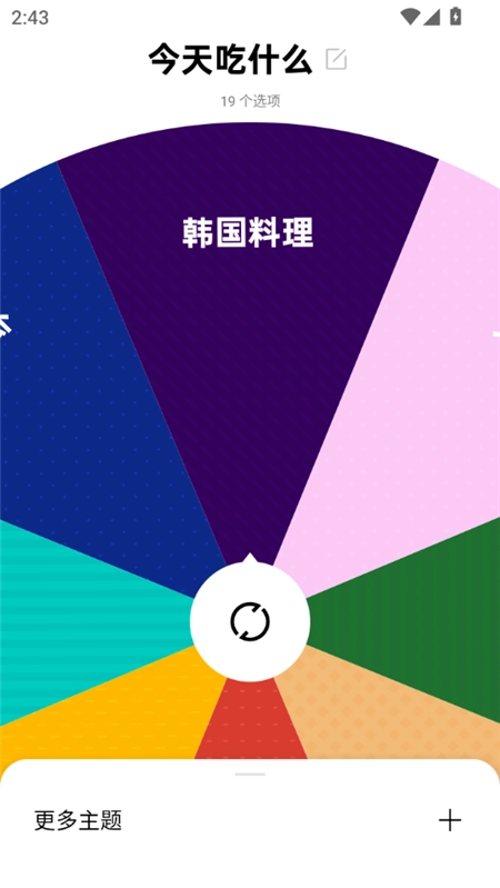 OPPOLAB原版图1