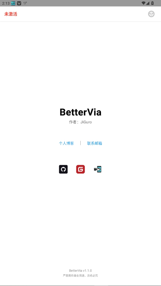 BetterVia模块免费原版图2