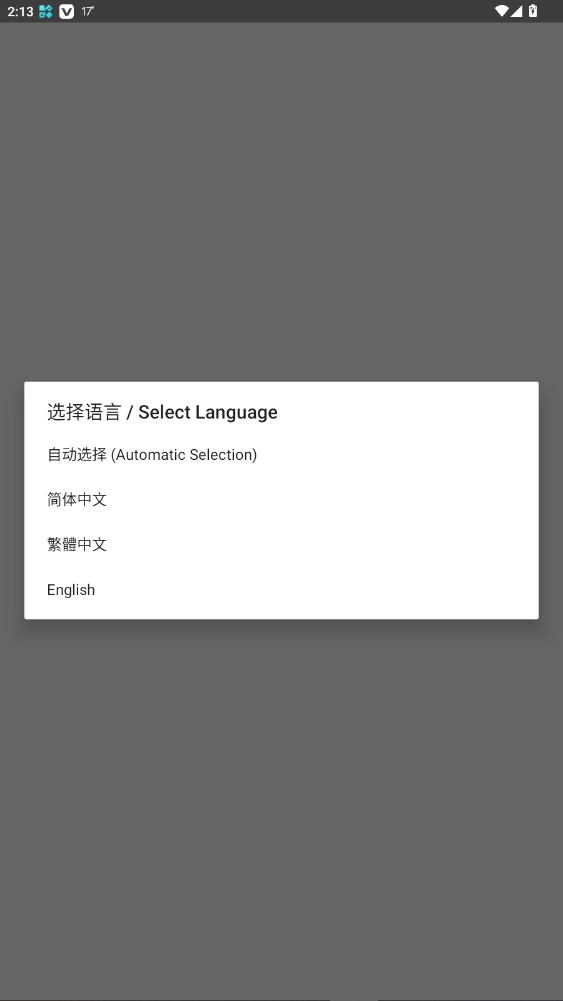 BetterVia模块免费原版图1