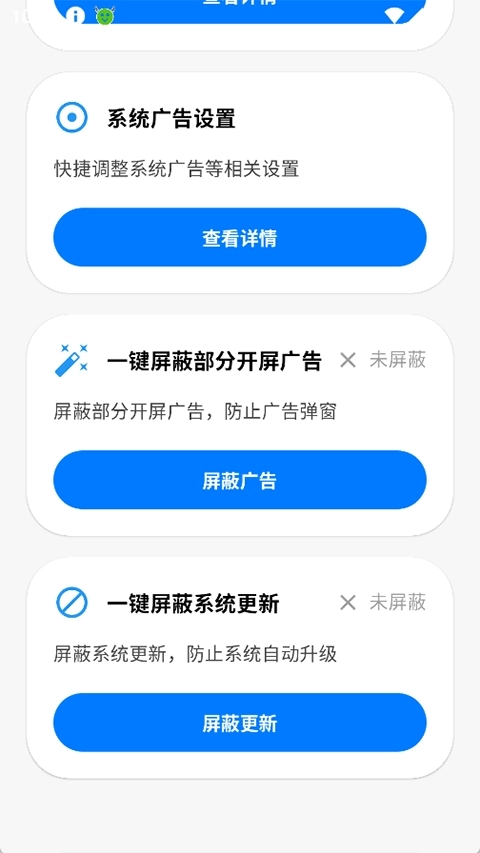 hypergrab查询小米系统推送通用版图1