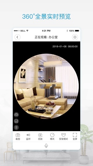 pro摄像头直装版图1