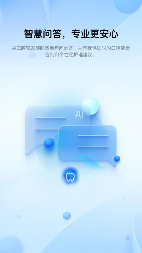 笑容加官方正版图4