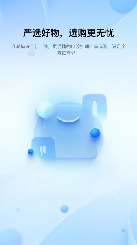 笑容加官方正版图1