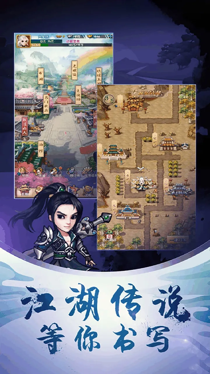 英雄Q传(三国卡牌策略)无广告版图4