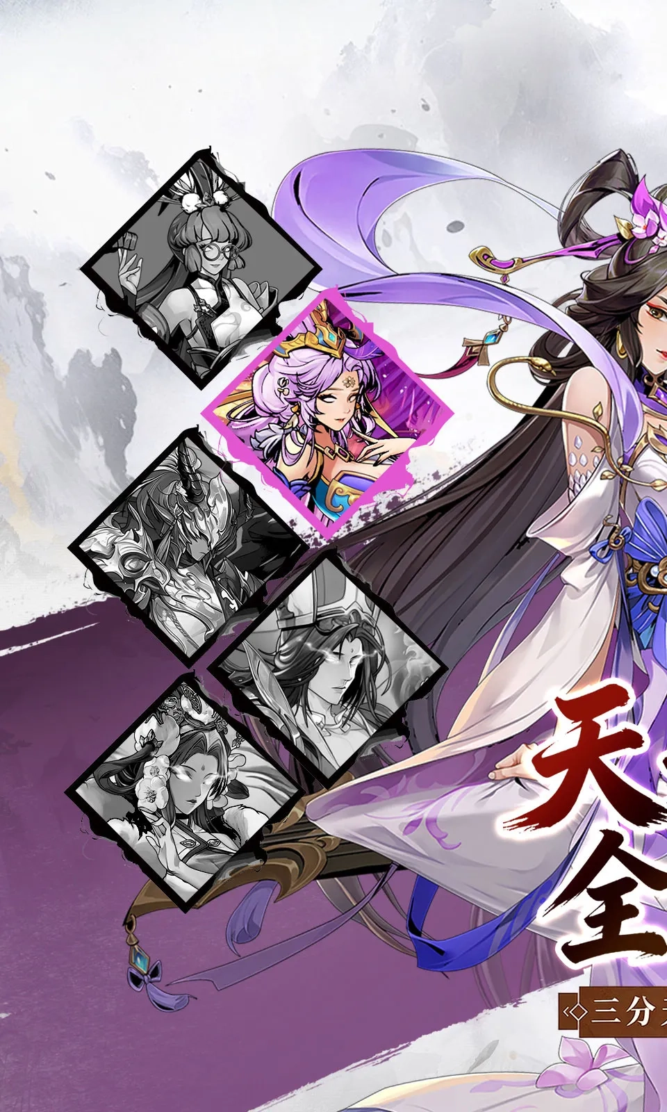 英雄Q传(三国卡牌策略)无广告版图5