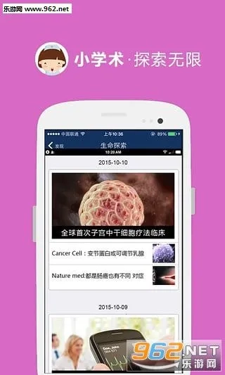 夜班(互动电影)正版图5