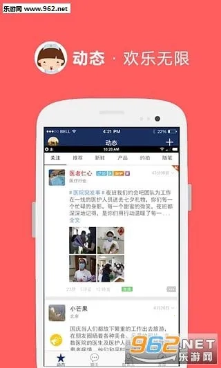 夜班(互动电影)正版图3