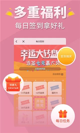 言情控2026安卓官方版图1