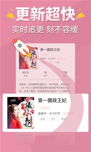 言情控2026安卓官方版图2
