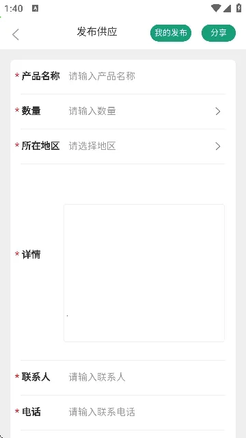 废旧市场最新版图3