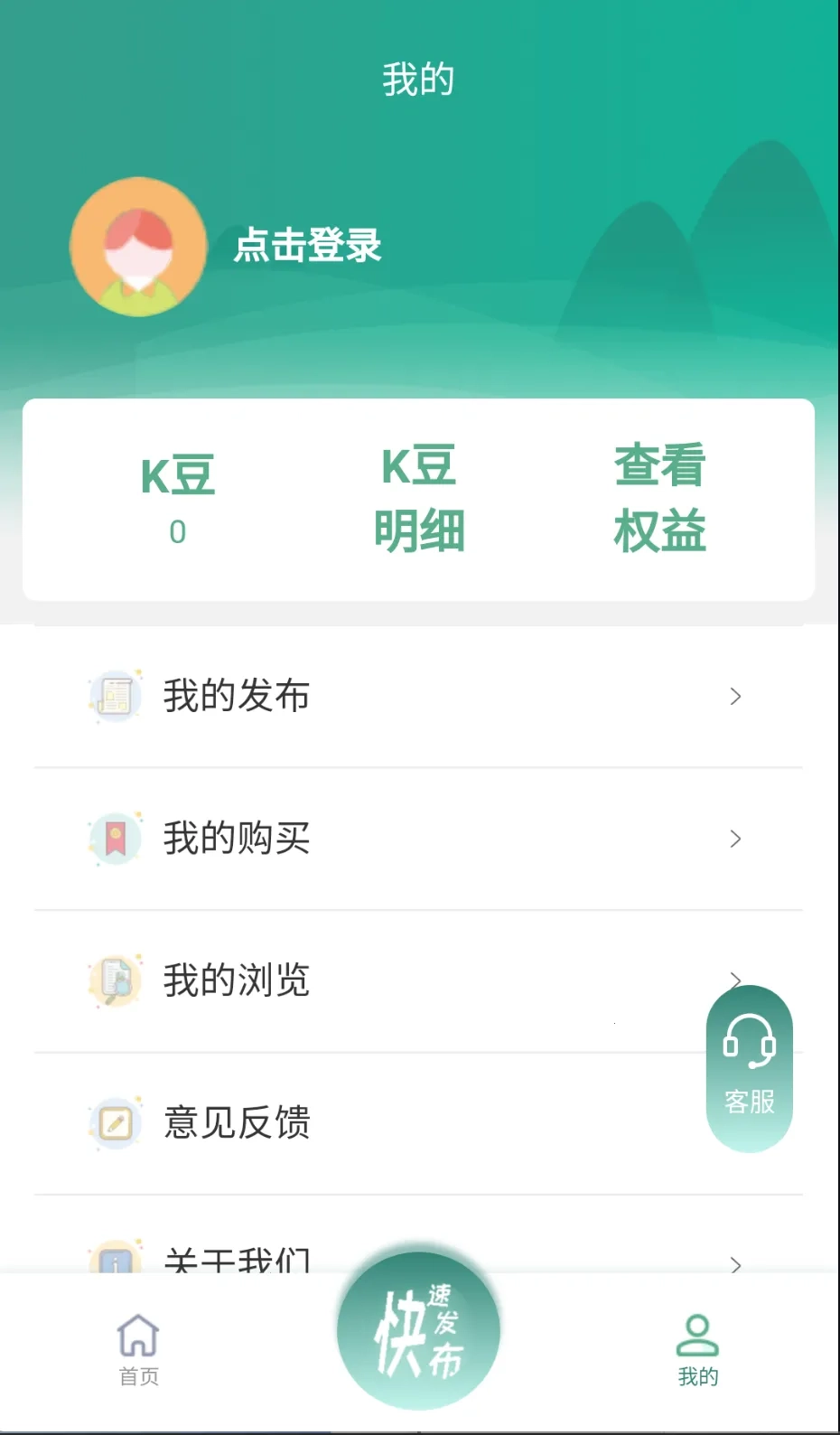 废旧市场最新版图5