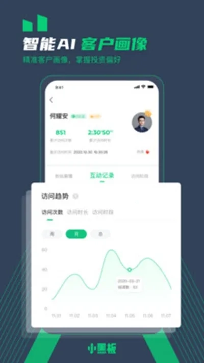 小黑板(绘画写字工具)安卓官方版图1