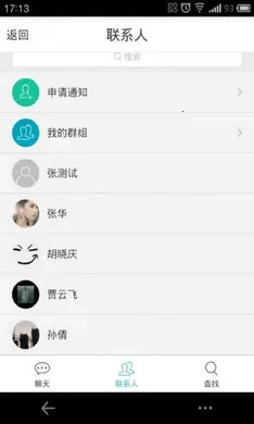 小黑板(绘画写字工具)安卓官方版图2