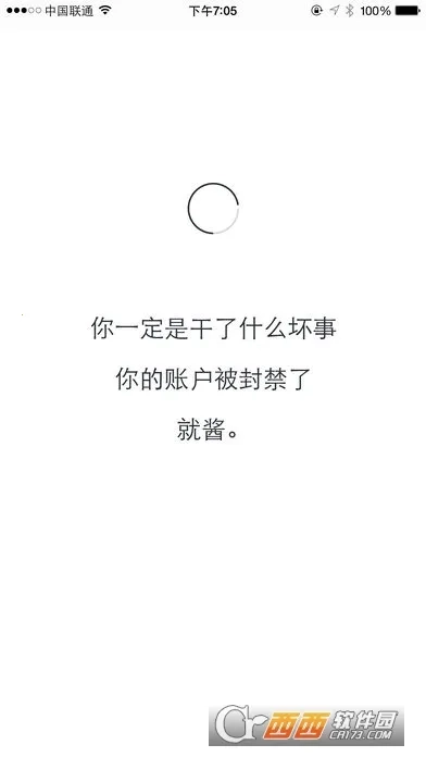 生辰(生命时长记录)免费版图3