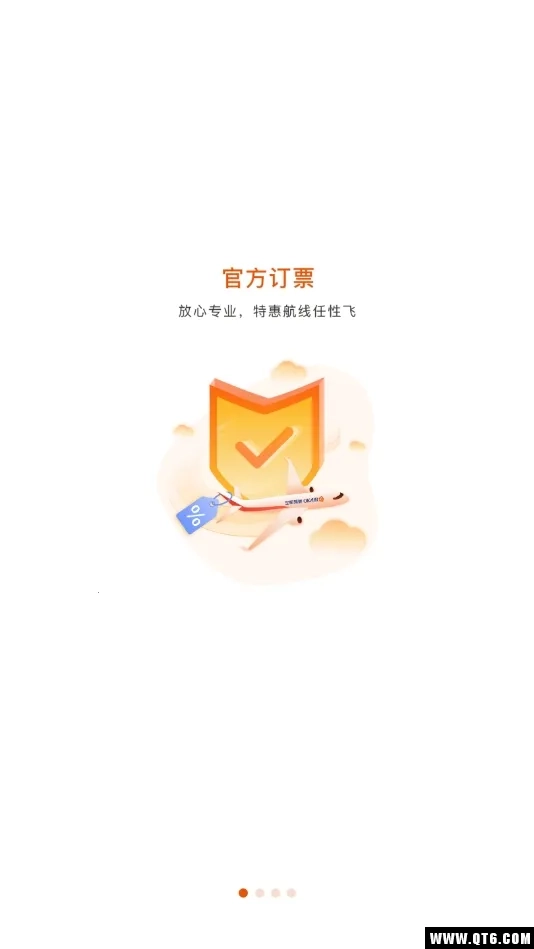 奥凯航空(航空出行服务)官方正版图3