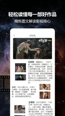 电视猫投屏(影视投屏工具)官方版图5