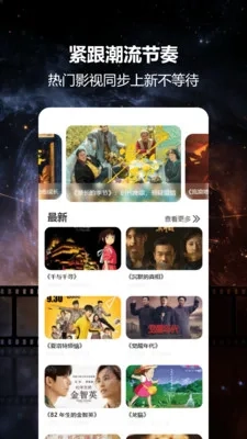 电视猫投屏(影视投屏工具)官方版图2