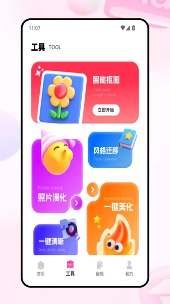 图留2026官方正版图3