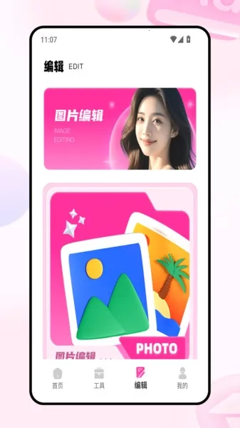图留2026官方正版图2