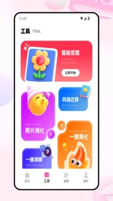 图留2026官方正版图5