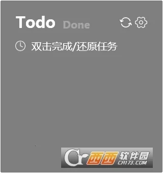 小黄条便签手机免费版图1