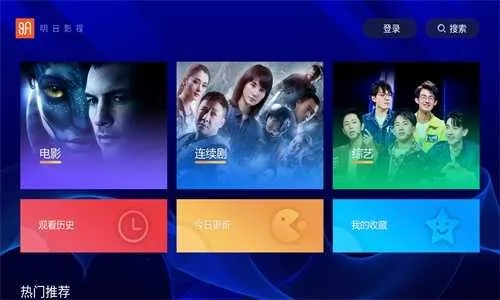明日影视2026本原版图5