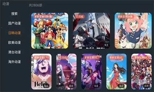 明日影视2026本原版图4