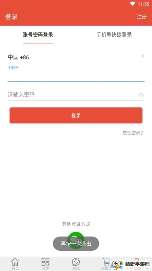 熙店官方正版图4
