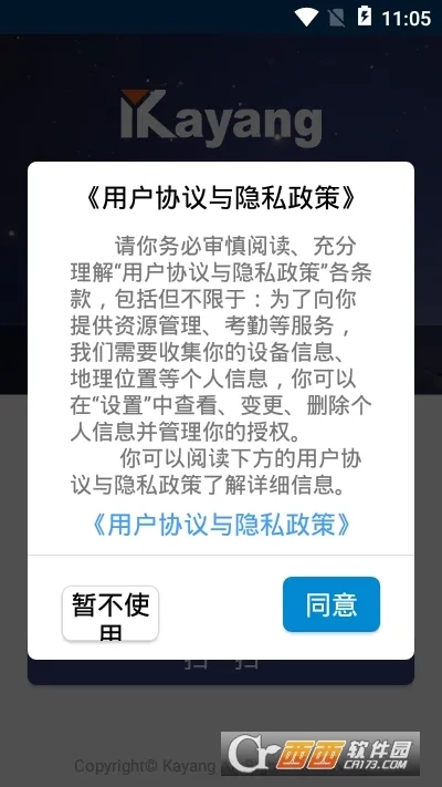 kayangplus免费原版图1
