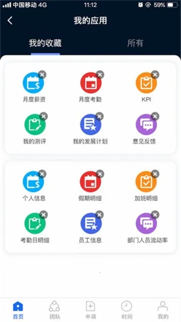 kayangplus免费原版图5