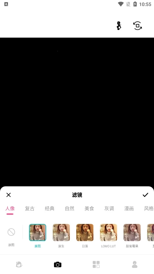 红颜相机2026本手机版图3