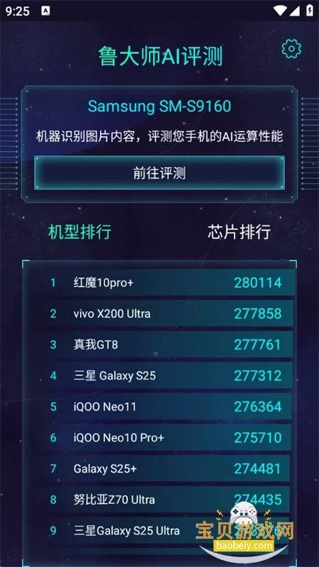 aimark2026最新版图5