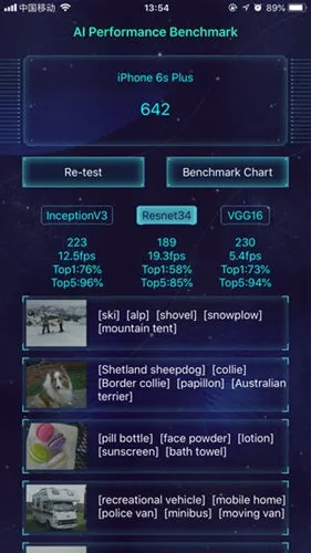 aimark2026最新版图3
