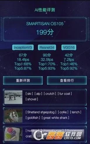 aimark2026最新版图2