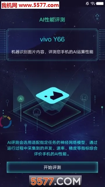 aimark2026最新版图1