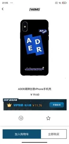 Wave追剧软件2026本通用版图4