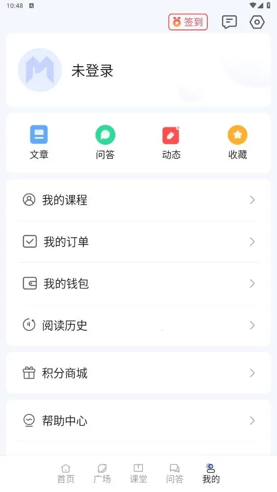 产品经理2026手机版图5
