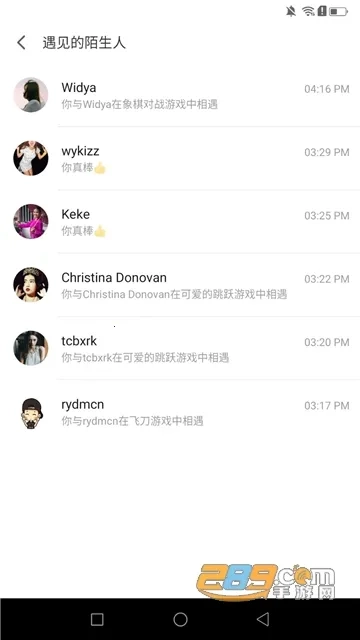 奇趣小2026本(SL)_VER_32555881316973手机正版图5
