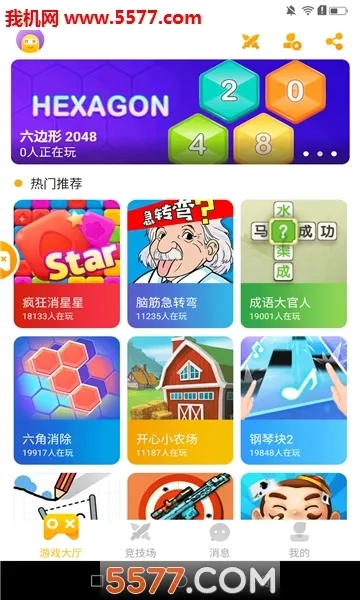 奇趣小2026本(SL)_VER_32555881316973手机正版图2