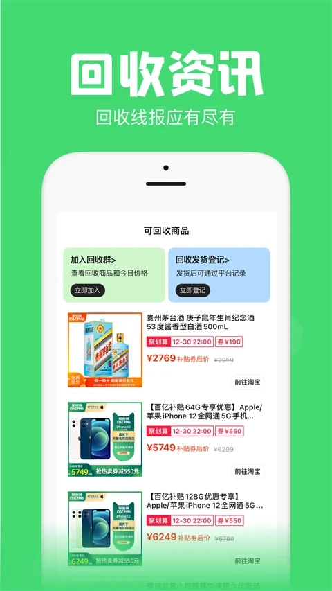 悬浮秒表(时间管理工具)免费版图5