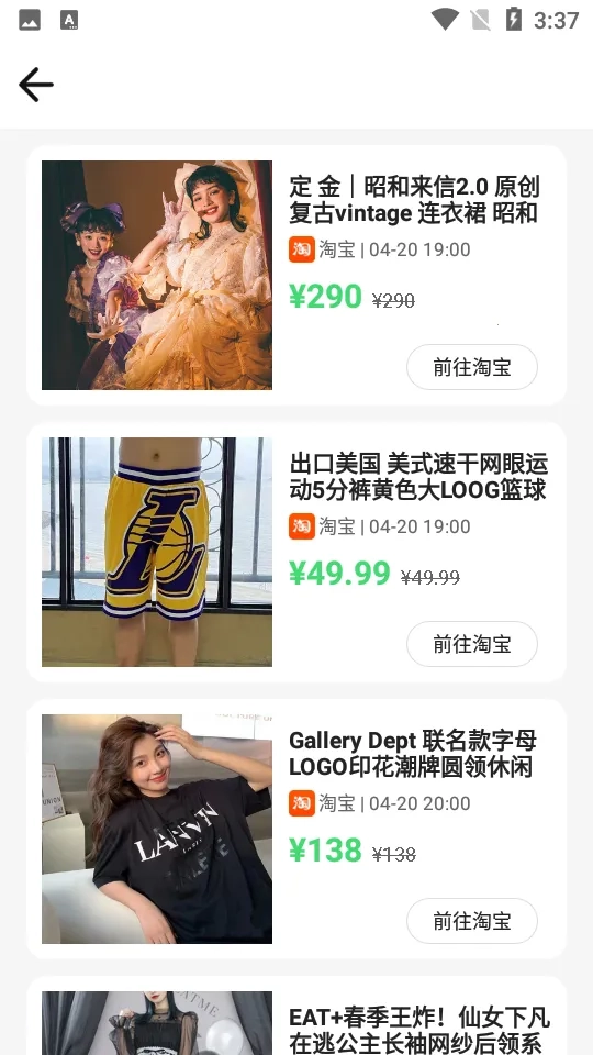 悬浮秒表(时间管理工具)免费版图4